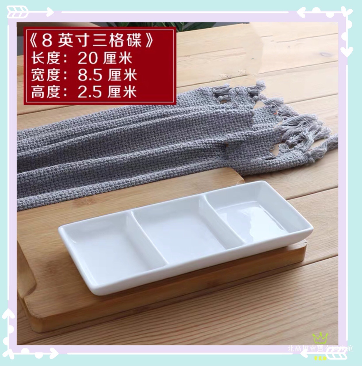 寵物食用三格陶瓷盤乾糧碗奶碗四格盤等