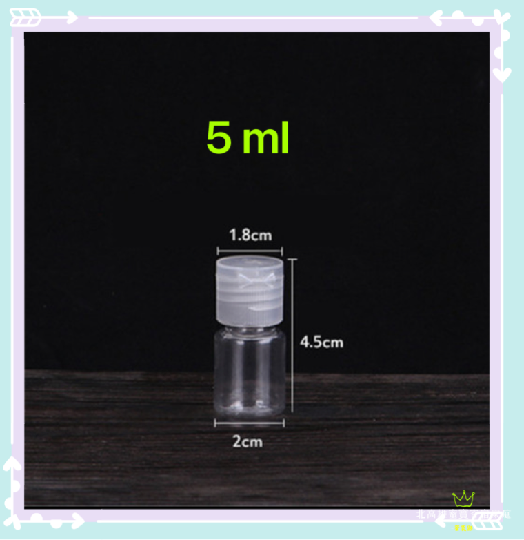 5cc 幼蜜餵奶瓶🍼