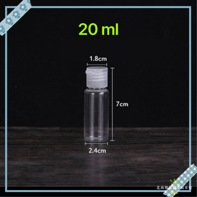 20cc幼蜜餵奶瓶🍼