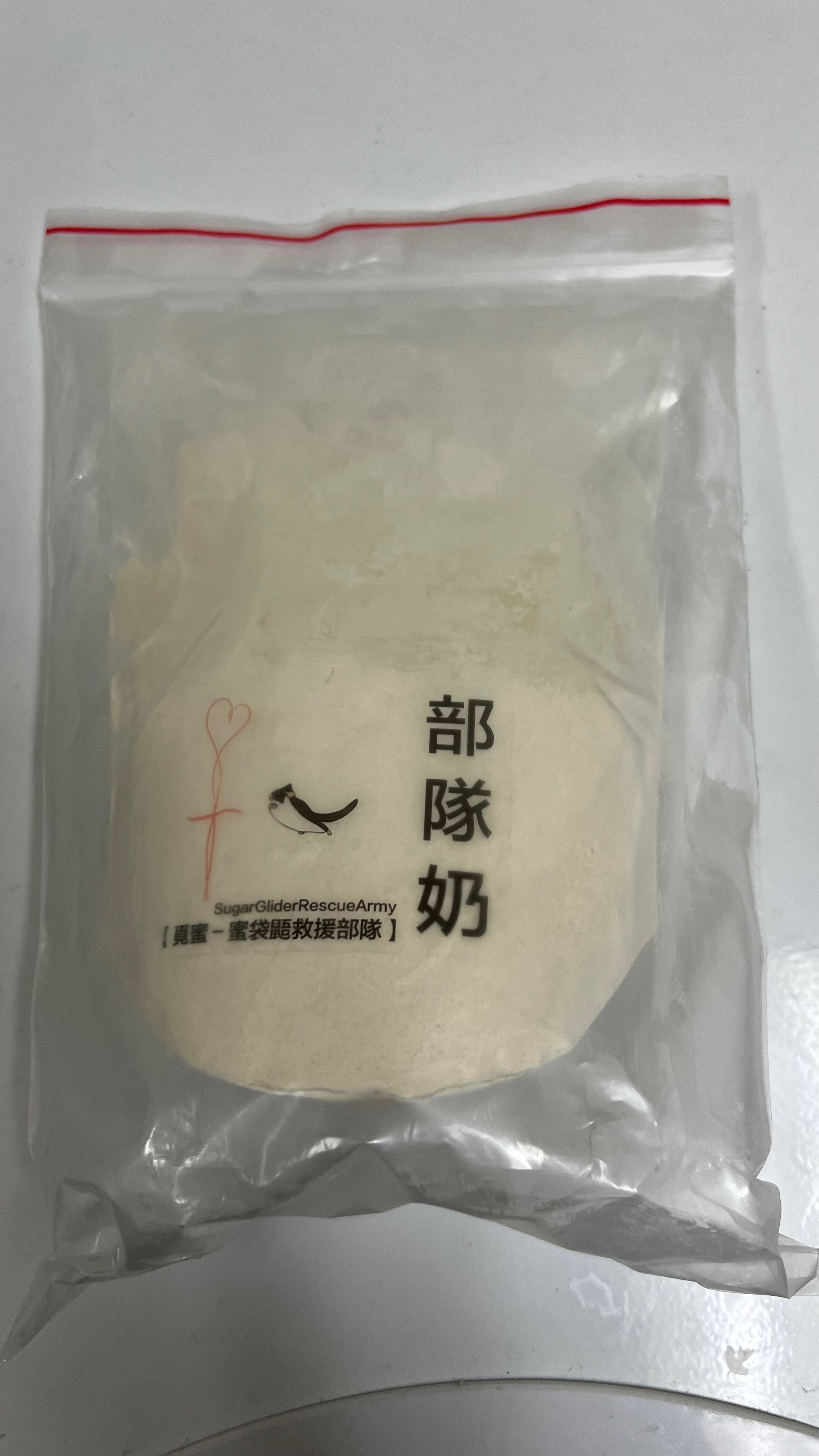 蜜袋鼯食用部隊奶