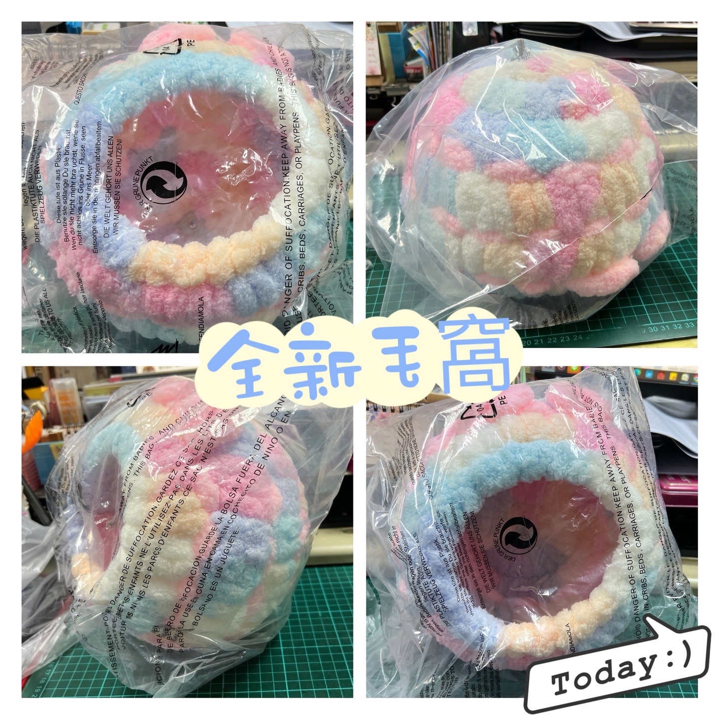 全新毛窩（1-6隻）