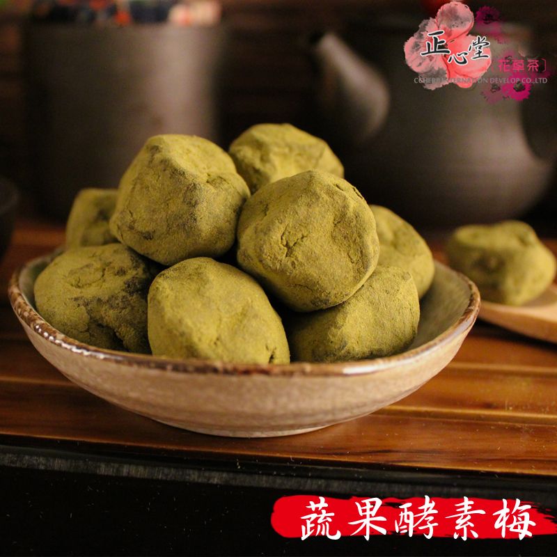 蔬果酵素梅 250克 現貨 酵素梅 乳酸菌梅 乳茶果 蔬果酵素果 使排便順暢 年貨大街