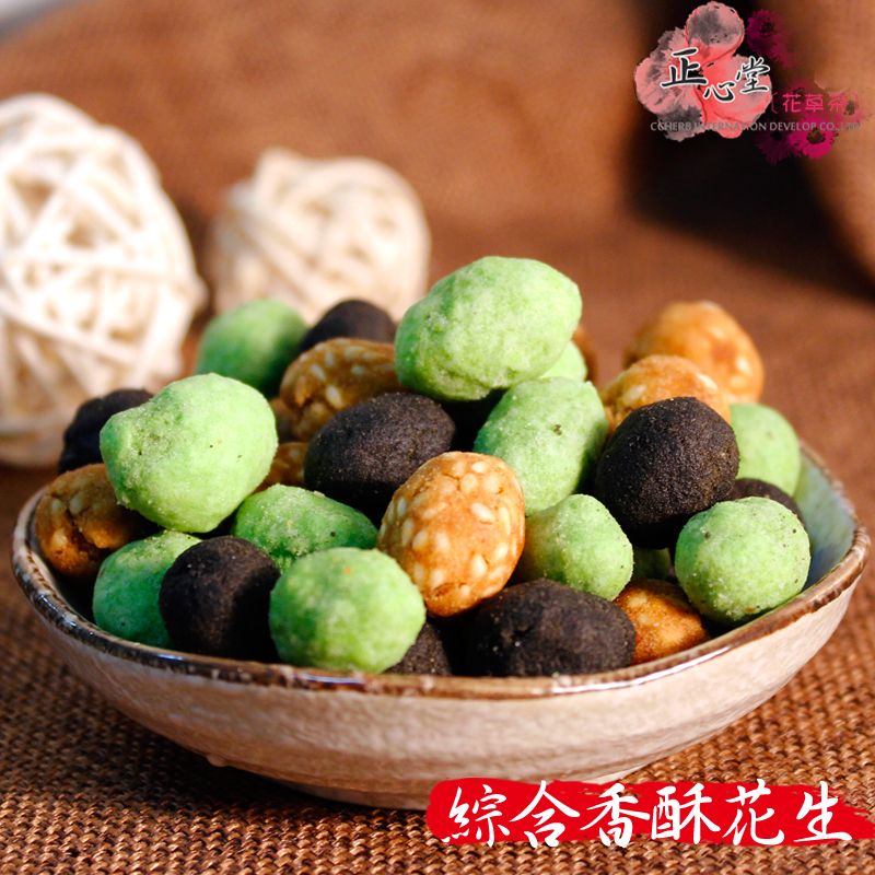 綜合香酥花生 / 芥末花生 / 竹炭花生 300g 