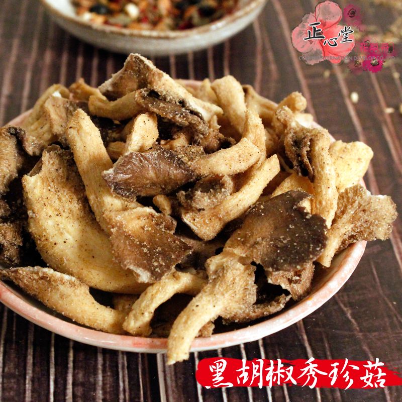 秀珍菇脆片 100克 黑胡椒/原味