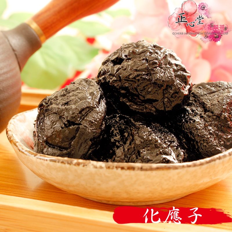 化應子 200克 蜜餞 果乾 梅子 台灣蜜餞 古早味 無籽