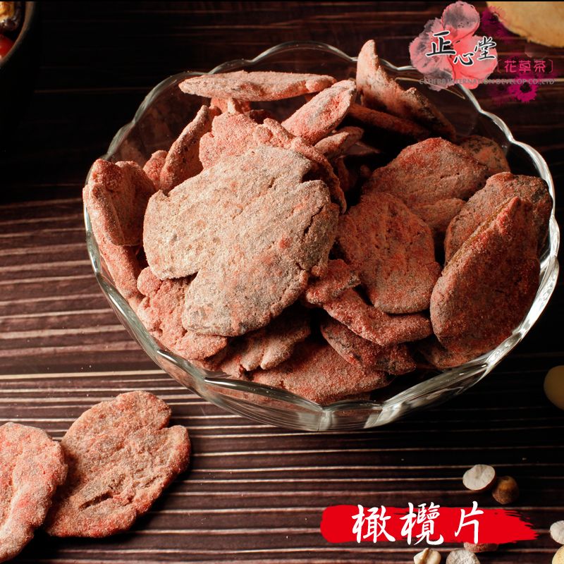 橄欖片 200克 蜜餞 果乾
