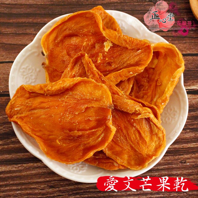 愛文芒果乾 200g 芒果乾 台灣芒果乾 芒果 愛文芒果 芒果季