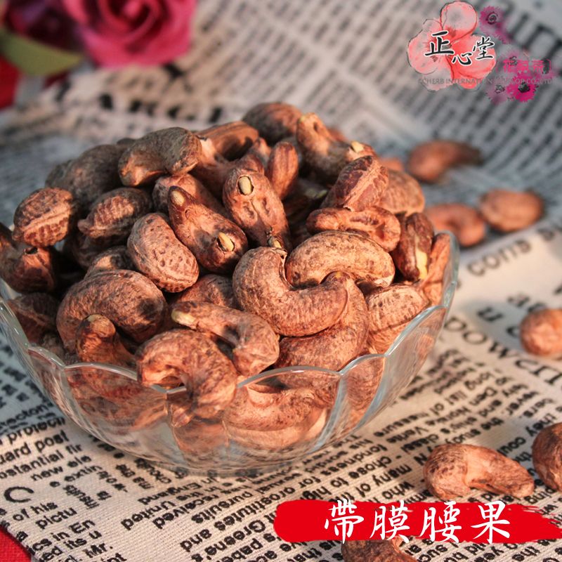 烘焙腰果 / 低糖腰果 /低鹽腰果/ 帶膜腰果 / 薑黃腰果 /麻辣腰果 300克 堅果 零食 腰果