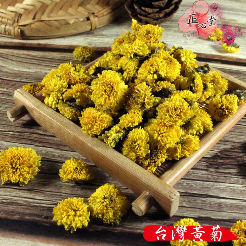 台灣白菊花 / 黃菊花 37.5克 檢驗合格 苗栗白菊 現貨 菊花 台東黃菊花 菊花茶 台灣白黃菊 無毒