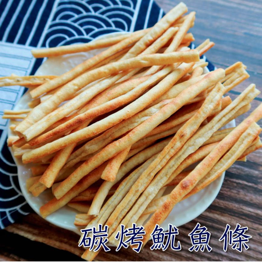 碳烤魷魚條 200克 炭烤魷魚條 烤尤條 古早味零食 魷魚條 