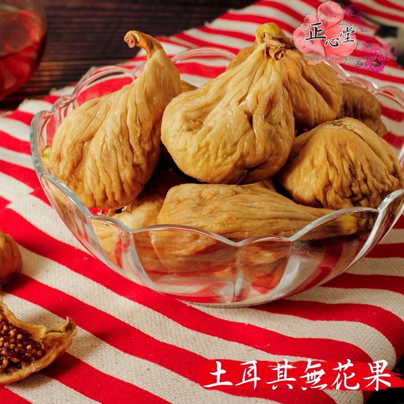 土耳其無花果 200克 大無花果 鮮甜無花果乾
