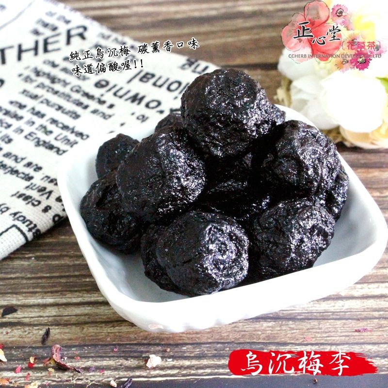 烏沉梅李 蜜餞 200g 現貨