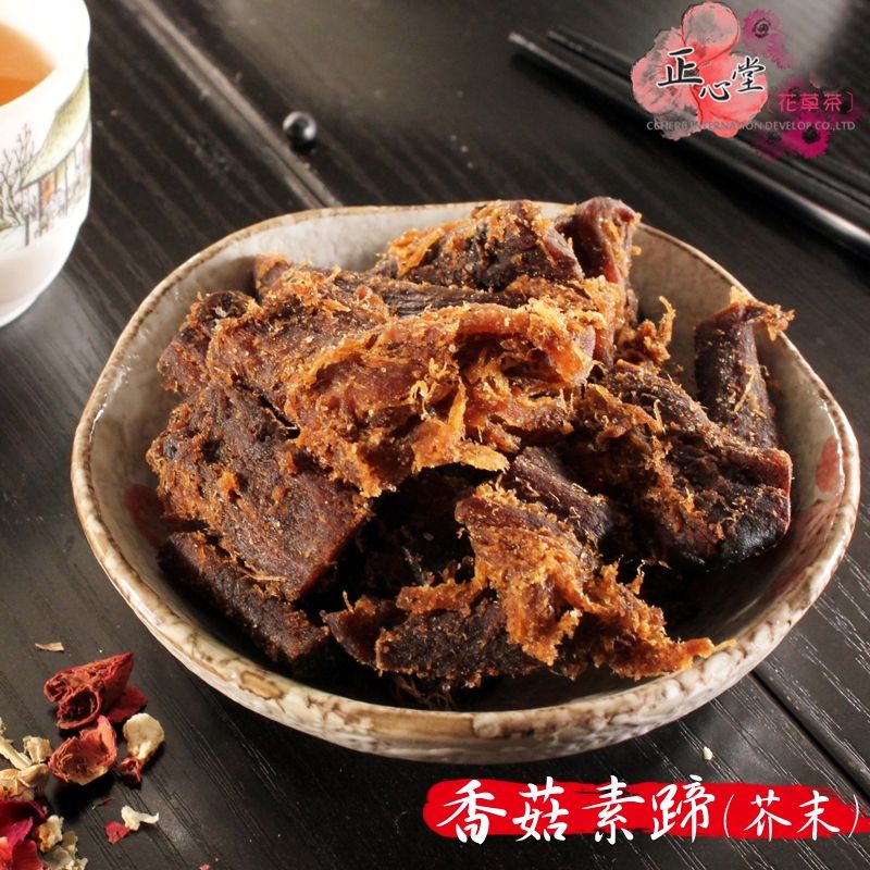 【正心堂】香菇素蹄 芥末味/原味 180克 香菇素蹄肉 素肉乾 素肉條 香菇頭