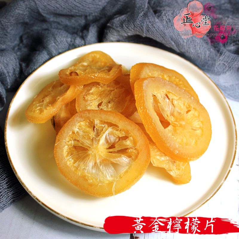 黃金檸檬片 300克 即食檸檬片 檸檬 檸檬乾 果乾