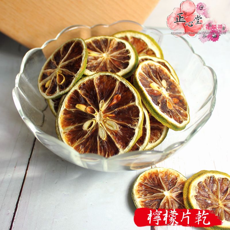 檸檬乾 40公克 台灣檸檬片 乾燥檸檬 檸檬片 檸檬 低溫乾燥