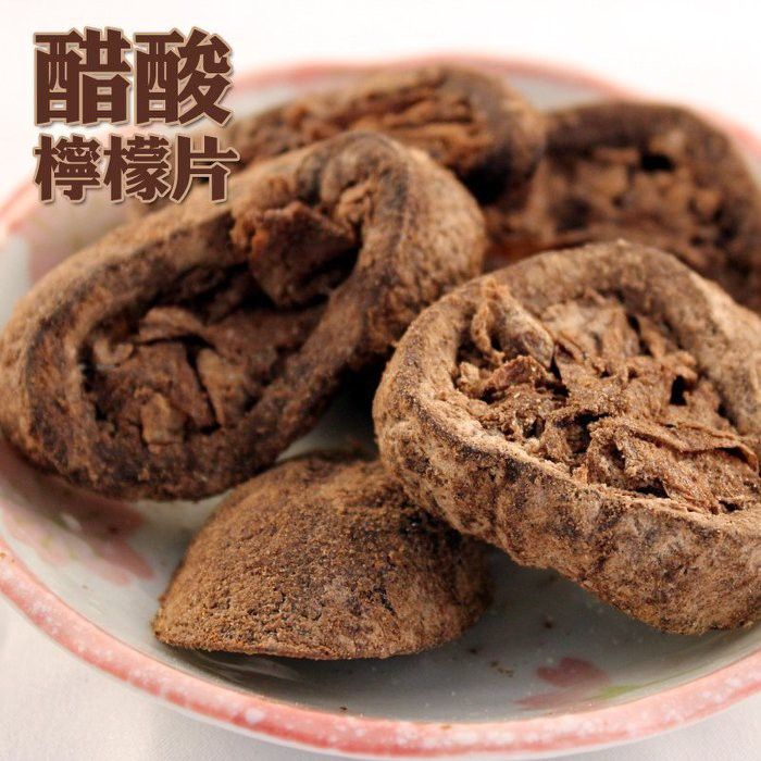 醋酸檸檬片 200克 檸檬茶 檸檬紅茶 香港茶 鹹檸檬七喜