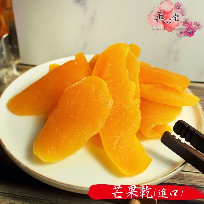 芒果乾 300g 進口芒果乾新鮮芒果烘焙