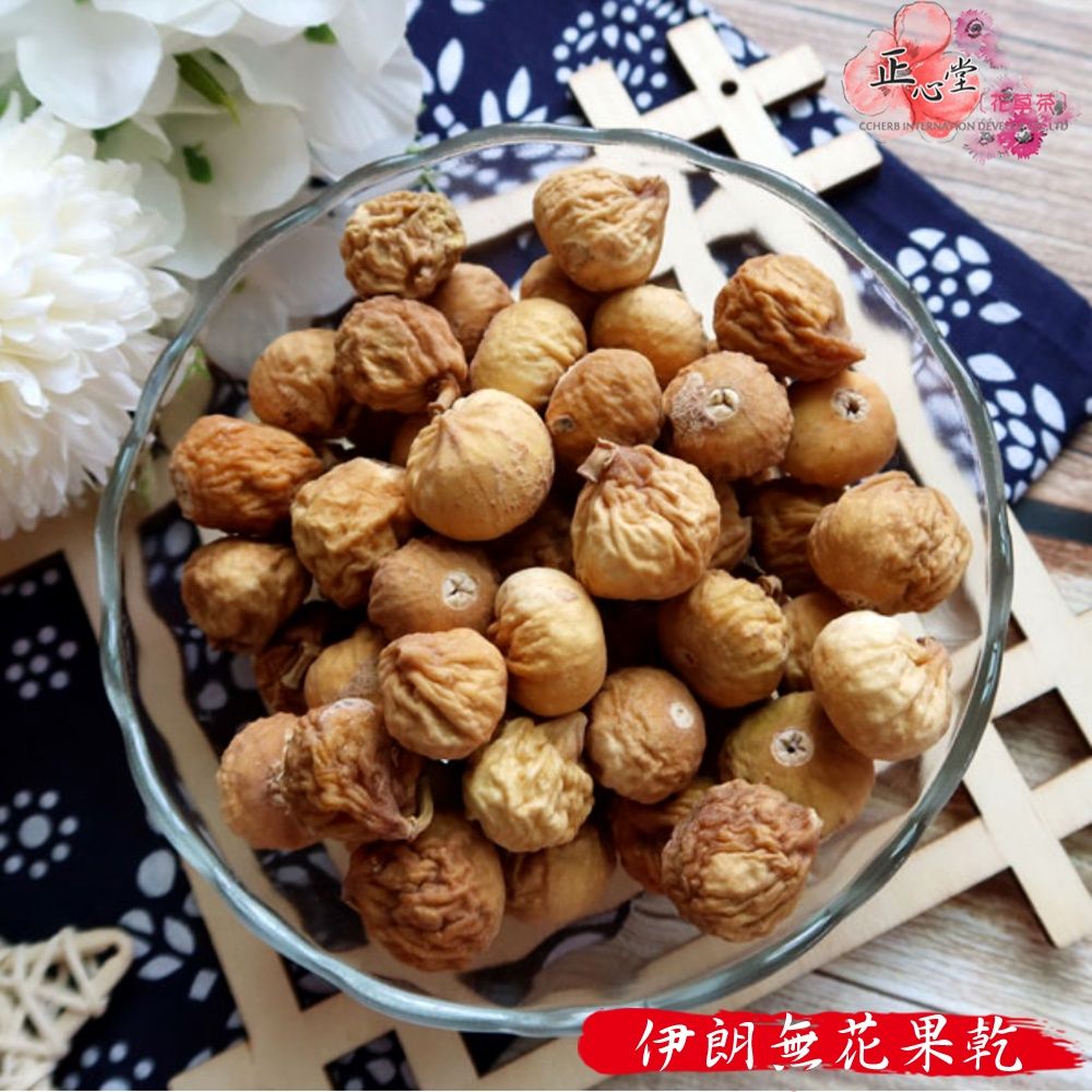 無花果 600克 伊朗無花果 無花果乾