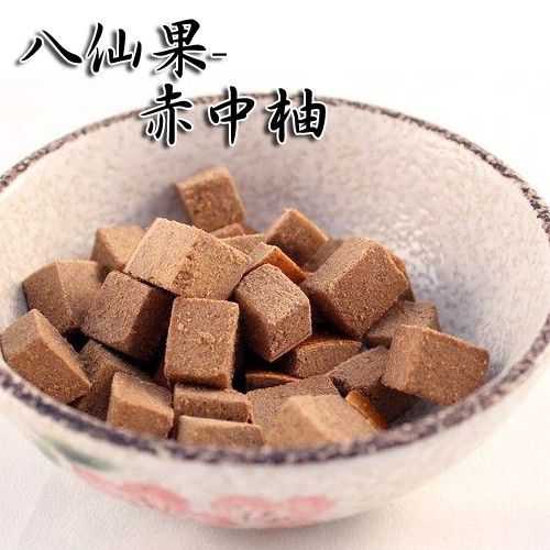 有皮八仙果 600克 黃八仙果 真空包裝整顆 赤中柚 蜜餞 果乾 八仙果