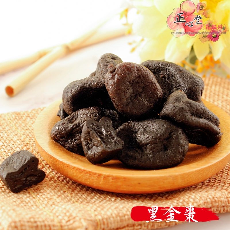 黑金棗 200克 黑棗 蜜餞 果乾