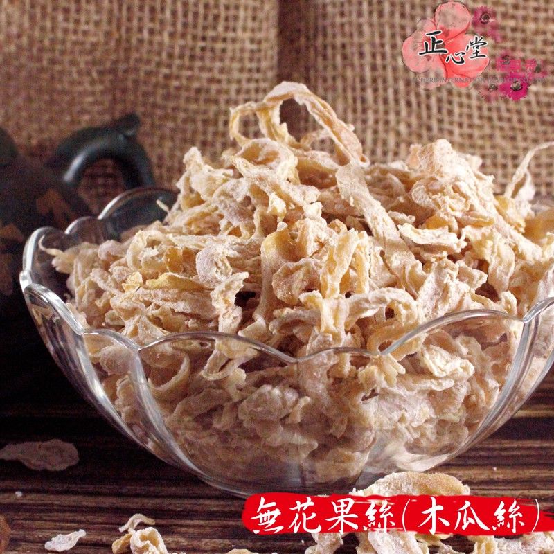 無花果絲 （木瓜絲） 200克 蜜餞果乾 下午茶點心零食 古早味零嘴 飯後消食解膩