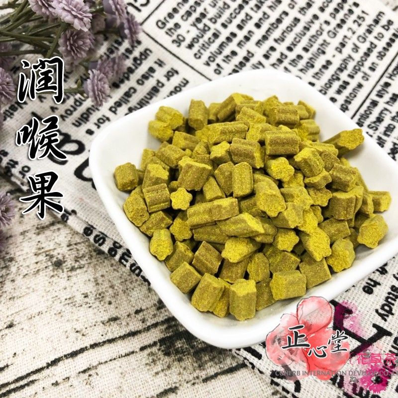 潤喉果 375克 咖哩金桔 傳統古早味蜜餞