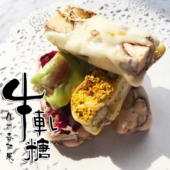 純手工牛軋糖 150克 牛軋糖 5種口味 使用杏仁果 純麥芽糖不黏牙