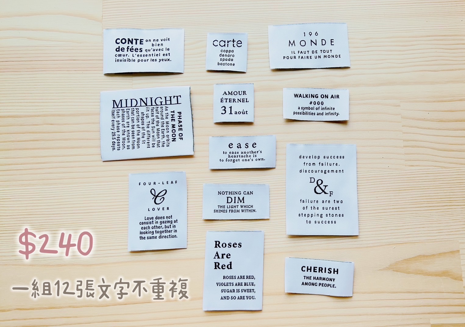 日本進口手作材料