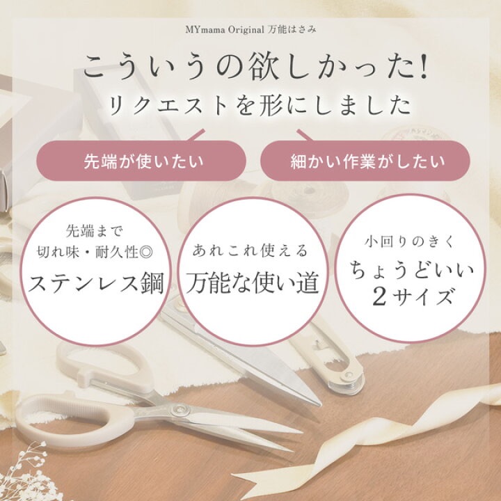 //奶茶系列萬用事務剪//