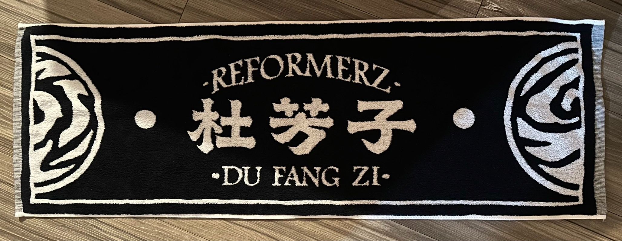 杜芳子 x REFORMERZ 聯名毛巾