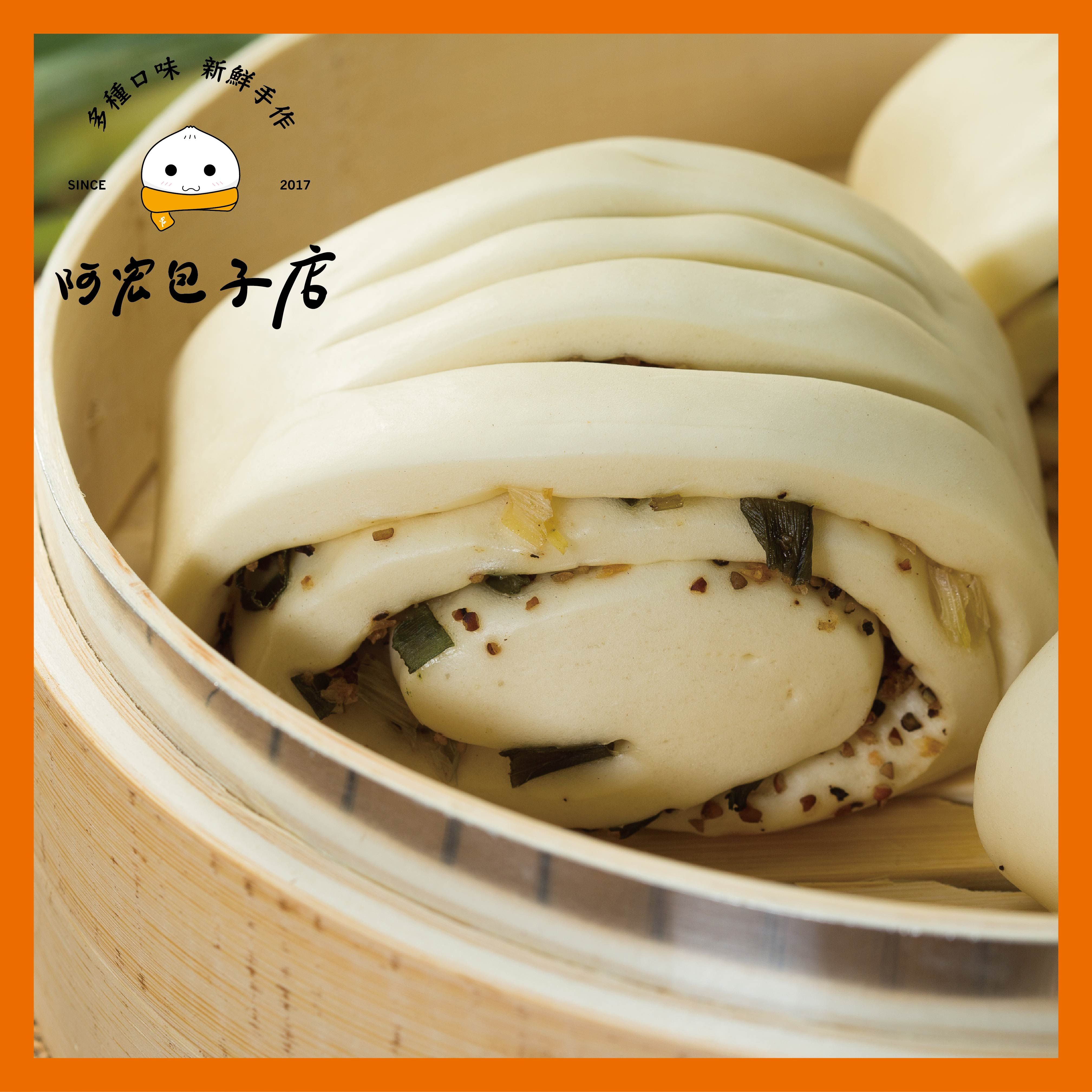 蔥花捲