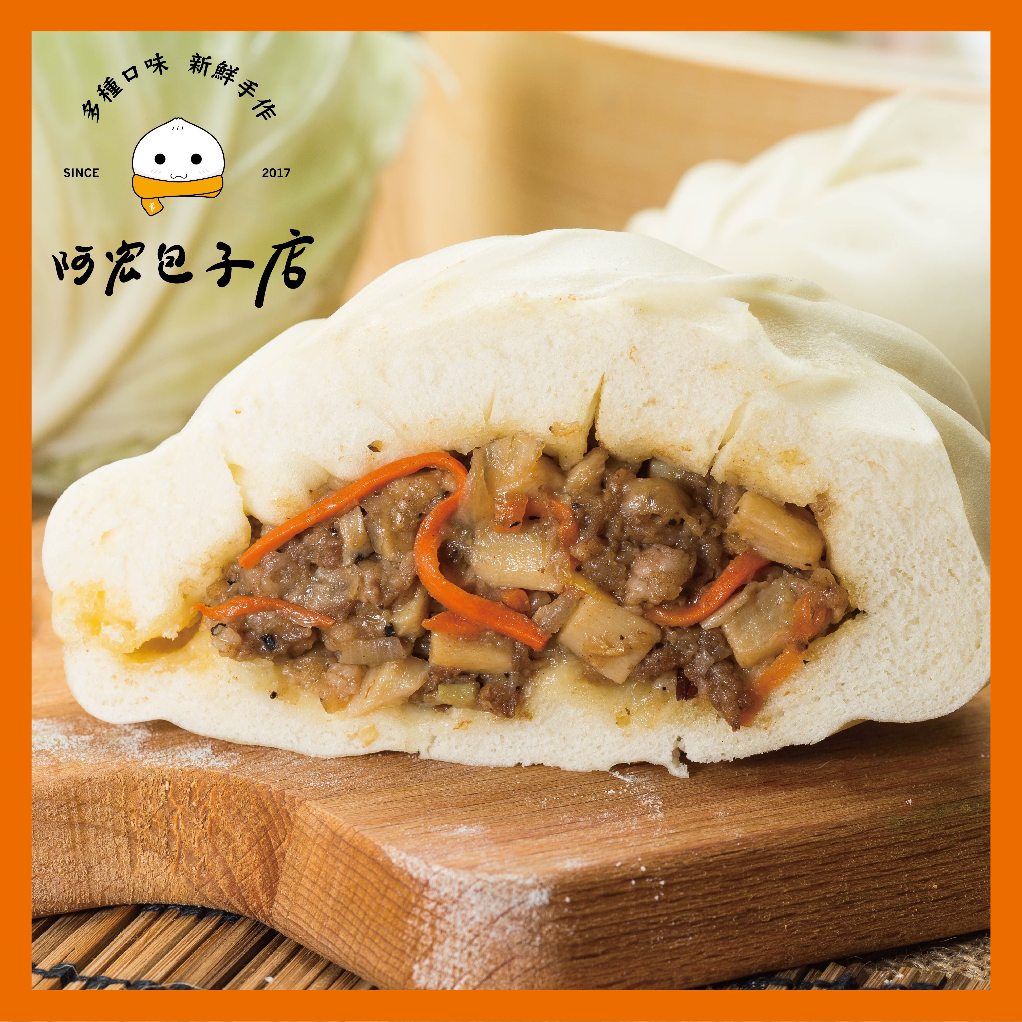 竹筍鮮肉包