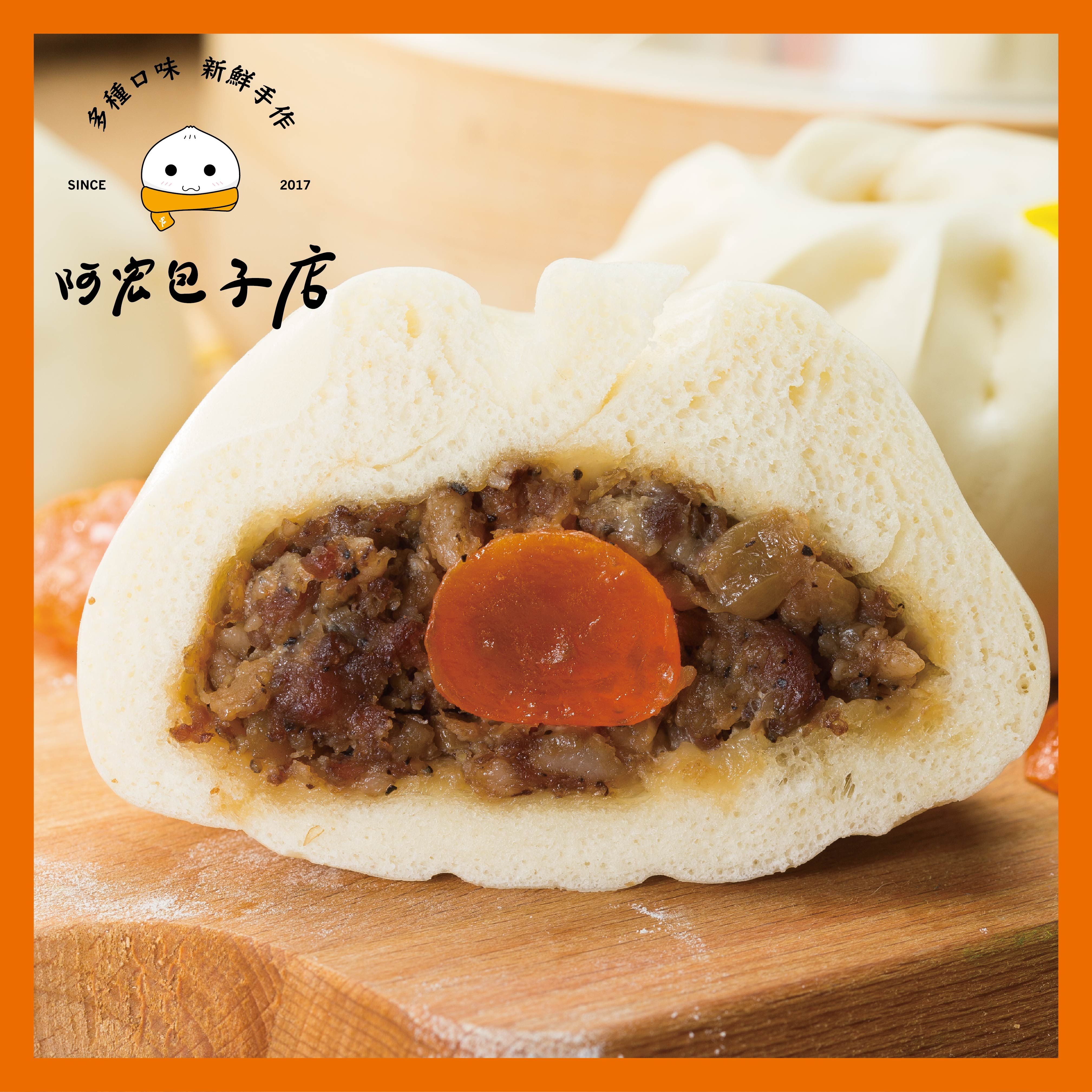 蛋黃鮮肉包