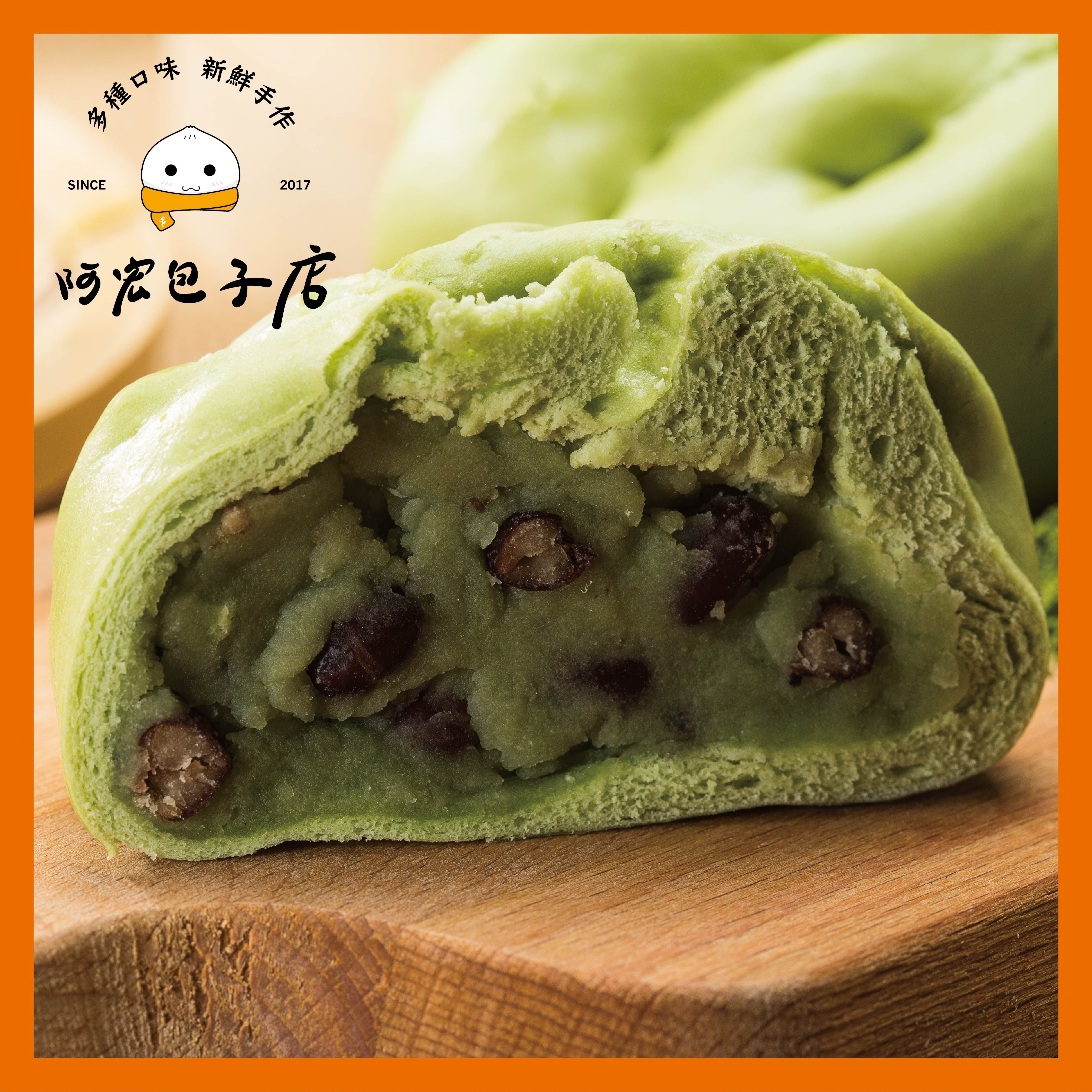 抹茶紅豆包