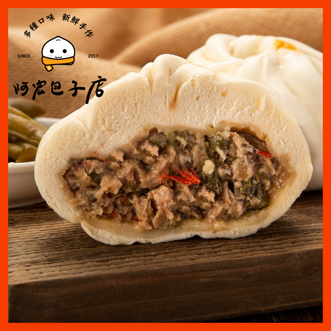 剝皮辣椒鮮肉包