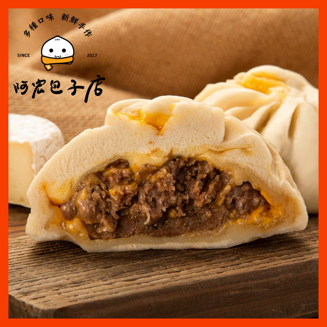 起司鮮肉包