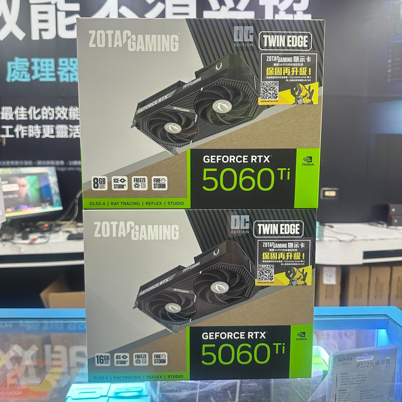 顯示卡專區
