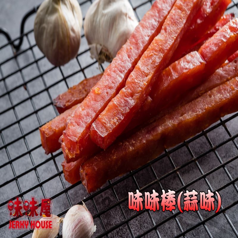 味味棒-蒜味（180g）+招牌檸檬肉干（200g）+豬肉片-原味（200g）