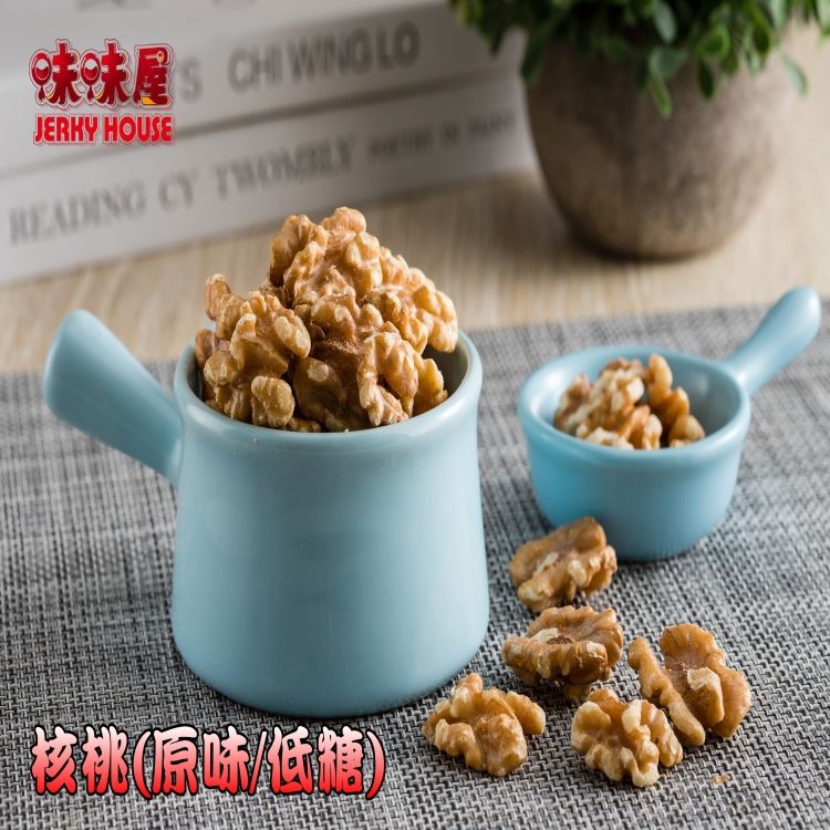 【味味屋肉乾】休閒健康堅果-核桃/任選《超低特價促銷中》