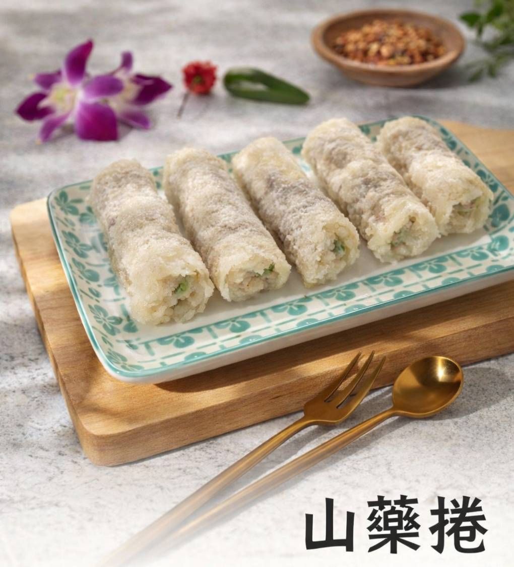 山藥捲（甜品）