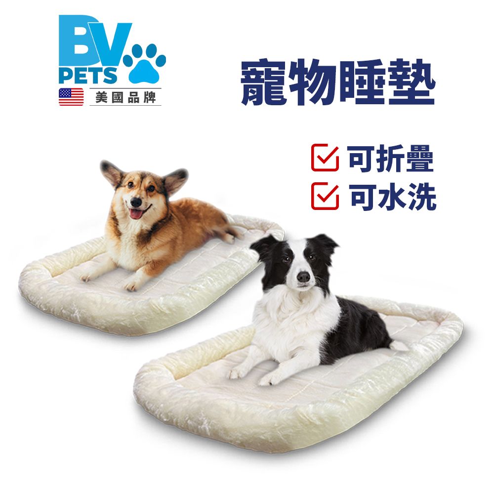 BV Pets 質感寵物睡墊