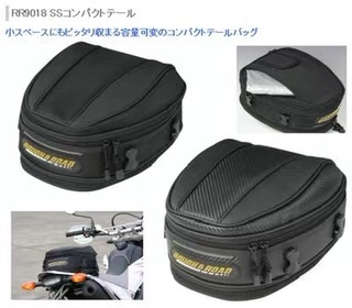 （現貨）摩托車后座包車尾后箱包