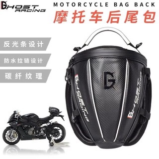 摩托車后座包