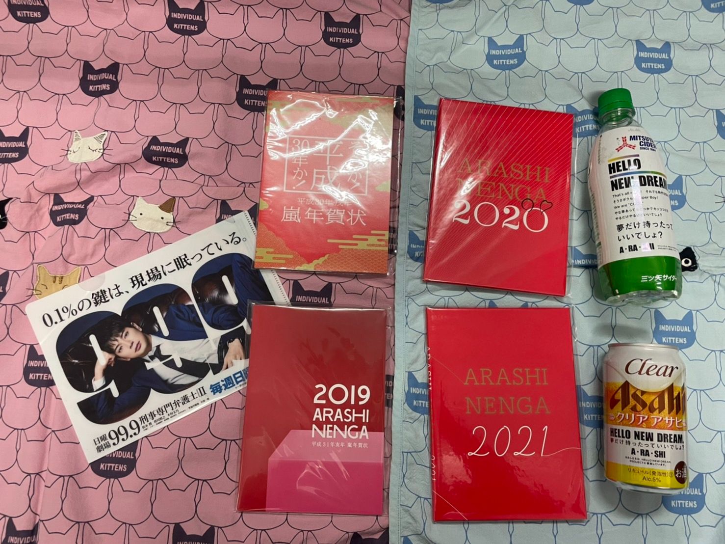 嵐／ARASHI/ 2018-2021四套賀年 （詳內文）
