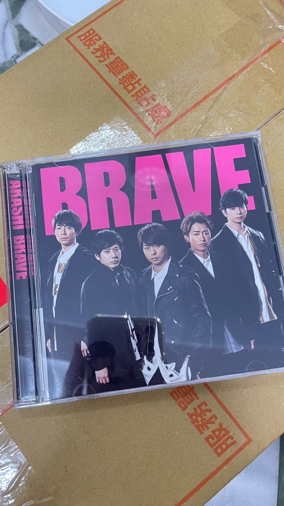嵐／ARASHI/【專輯、單曲專區】日盤 詳見內容
