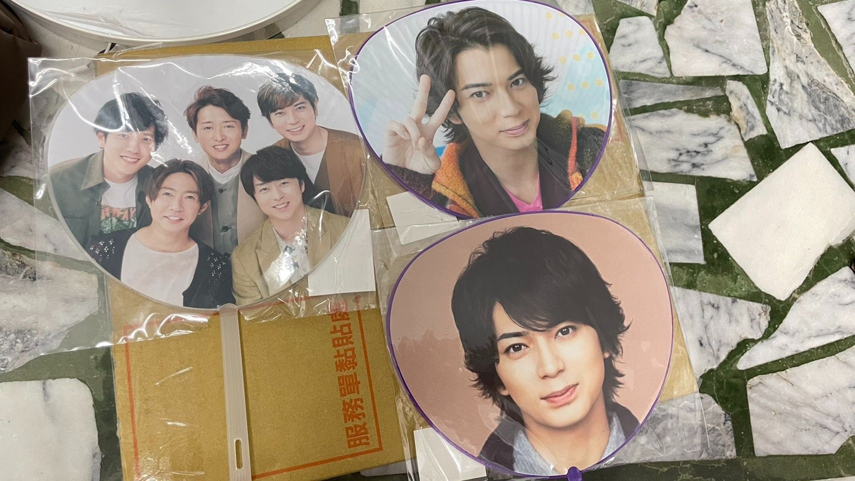 嵐／ARASHI/ 松本潤 全員 迷你扇 全新未拆封