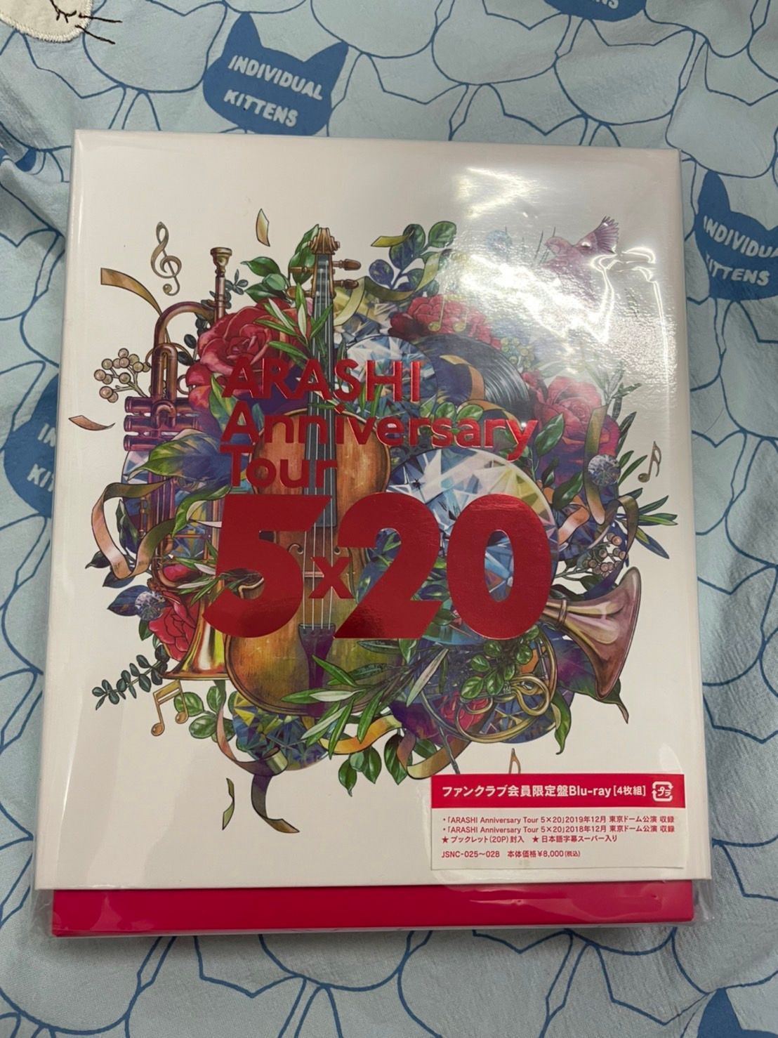 嵐／ARASHI/ 【控碟專區】 日版   台壓 附贈DM、會刊   詳見內容