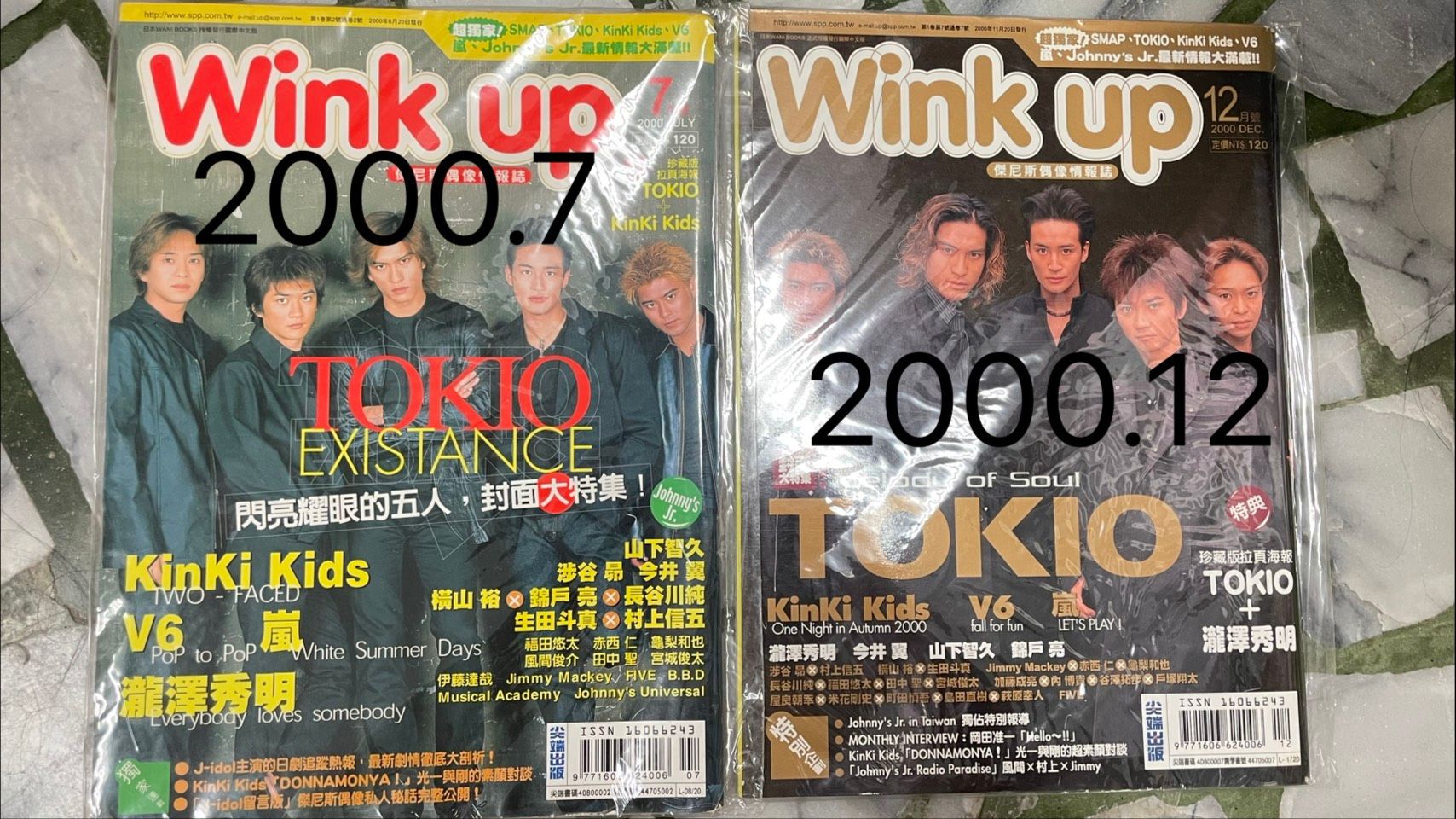 嵐／ARASHI/ 二手日雜，wink up 2000.07月至2003.11月
