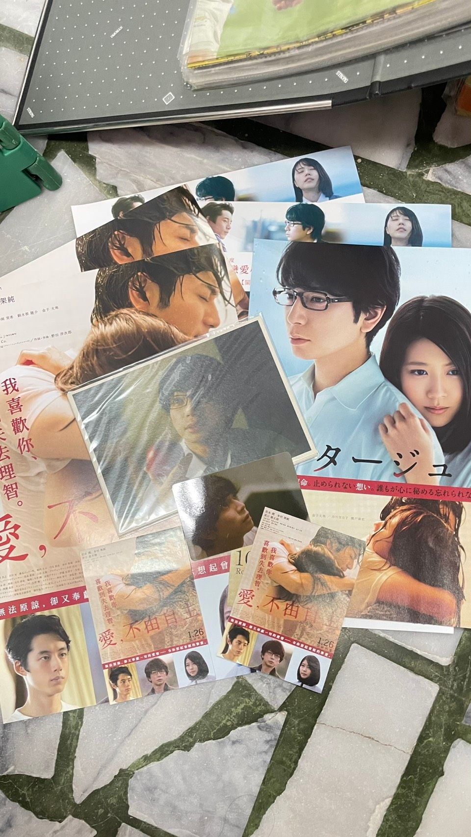 嵐／ARASHI/ 松本潤 愛 不由自主 日版、台版宣傳DM 特典