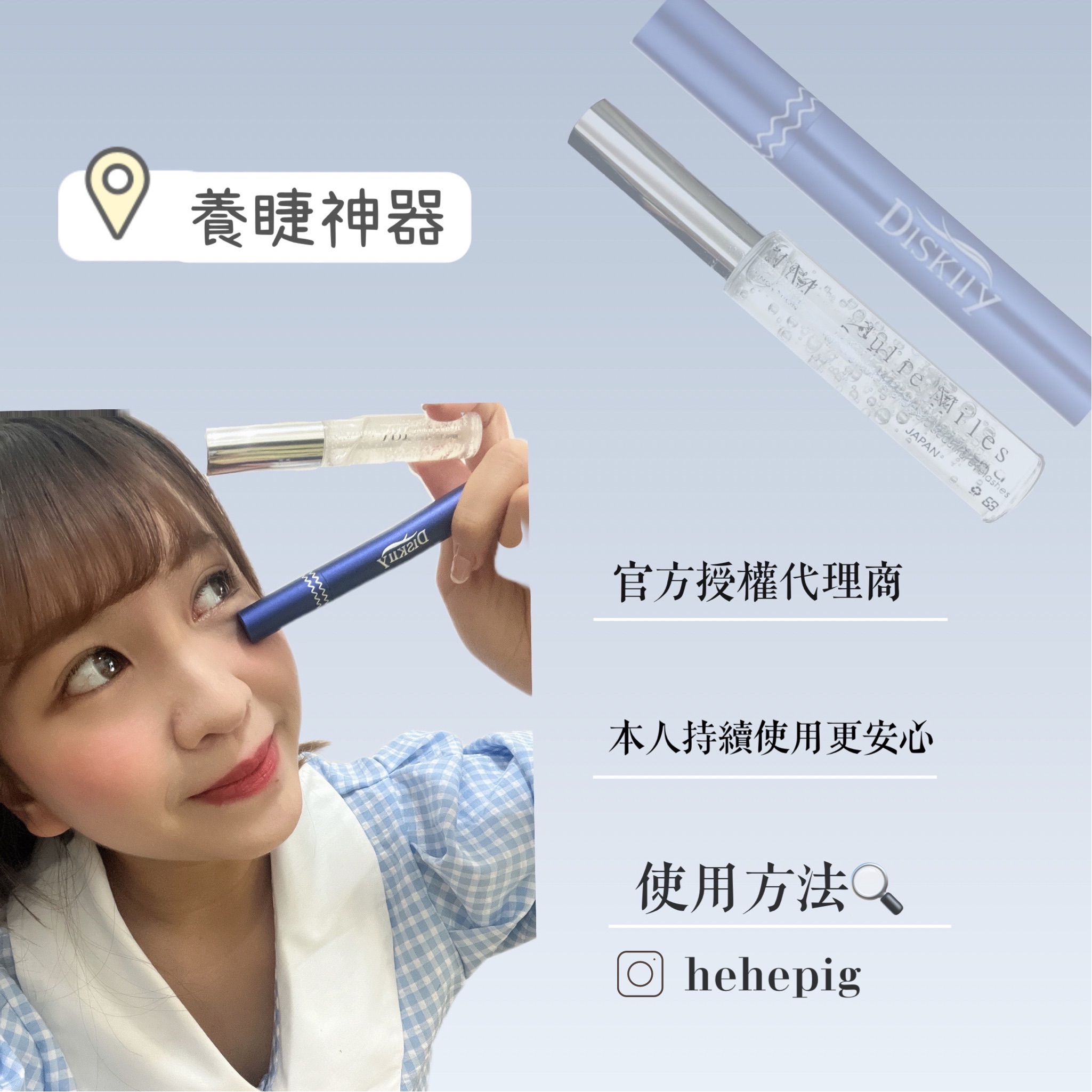 觸電的那種感覺有點點危險